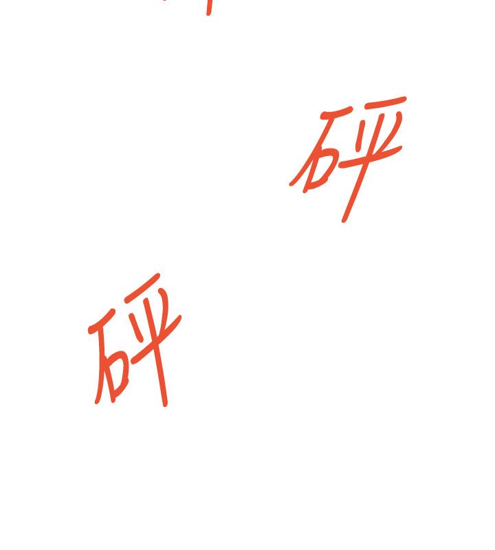 第3話-習慣夜夜爬上她的床