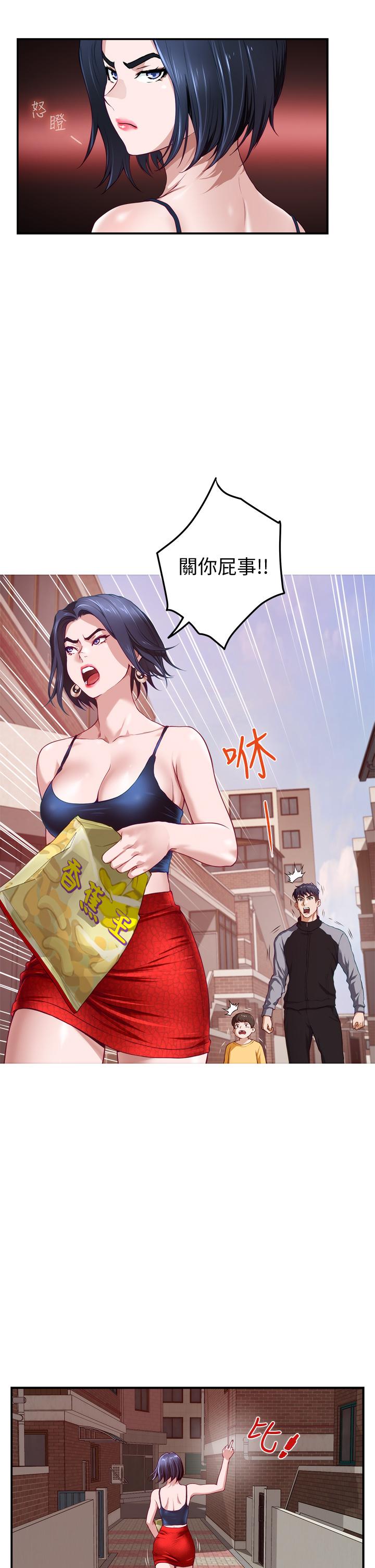 第4話-門縫透出的呻吟聲