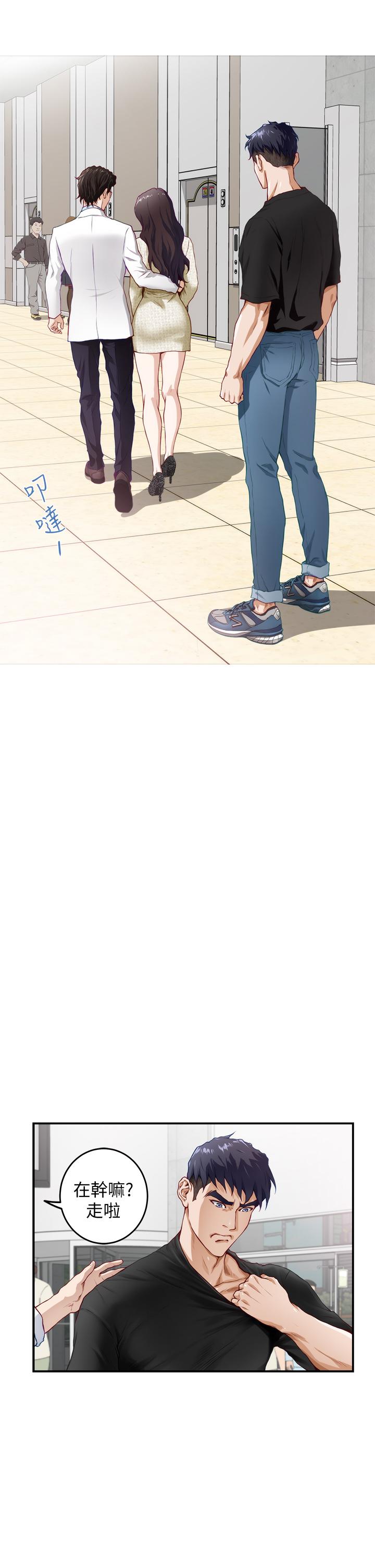 第4話-門縫透出的呻吟聲