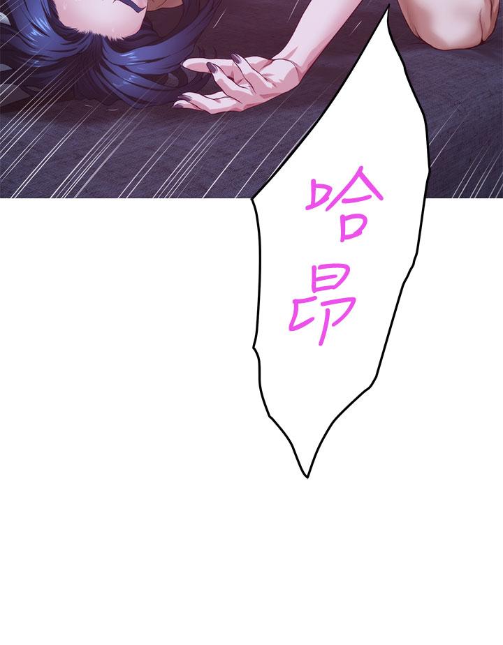 第6話-快把又大又粗的肉棒放進來