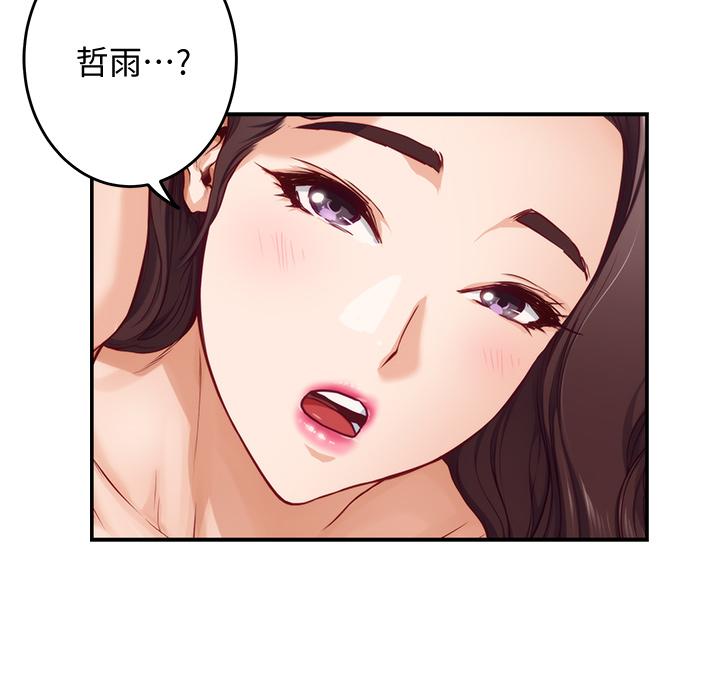 第7話-兩個女人的肉彈攻勢