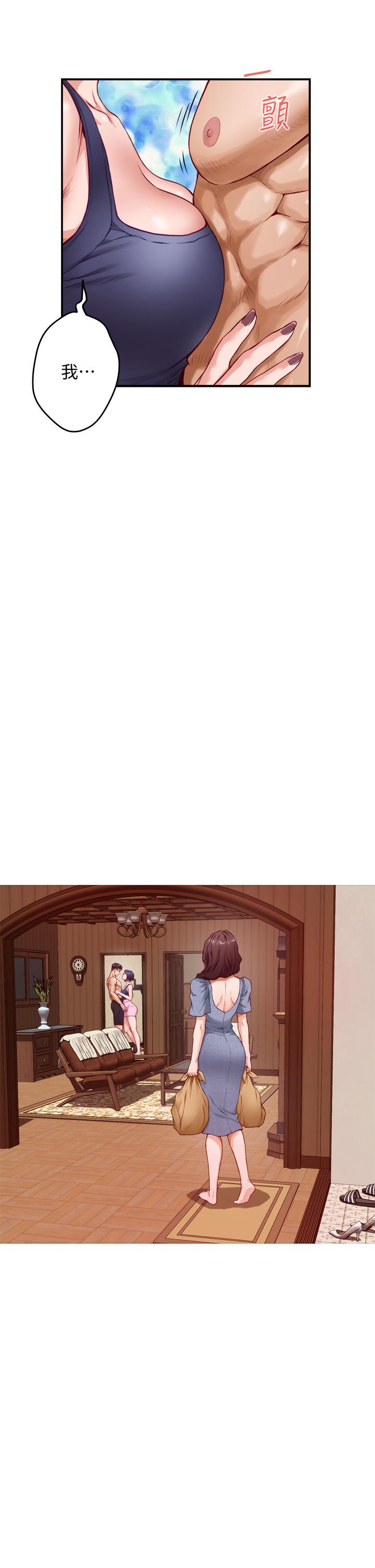 第7話-兩個女人的肉彈攻勢