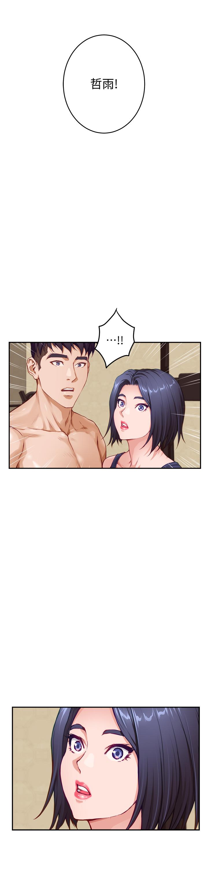 第7話-兩個女人的肉彈攻勢