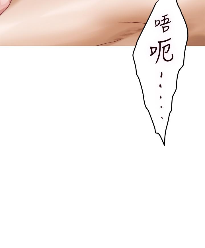 第8話-吸東西我蠻在行的