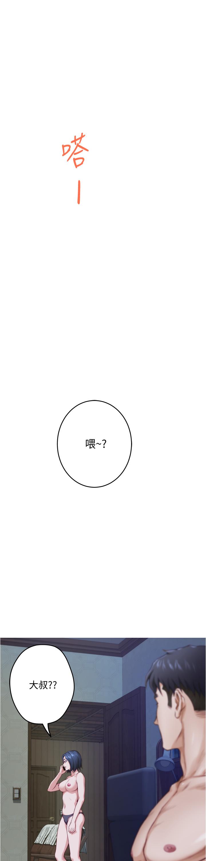 第9話-撥開內褲直接插入