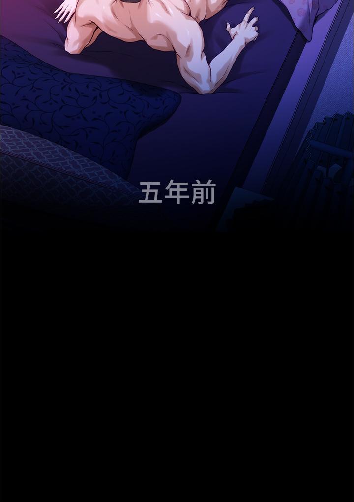 第11話-對姐姐顏射後