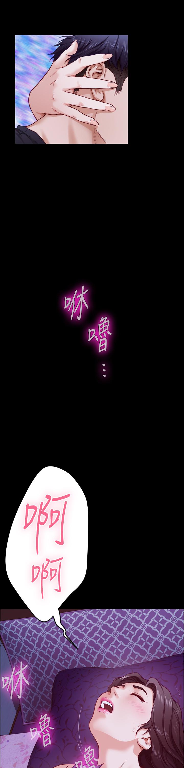 第12話-今天要做到最後