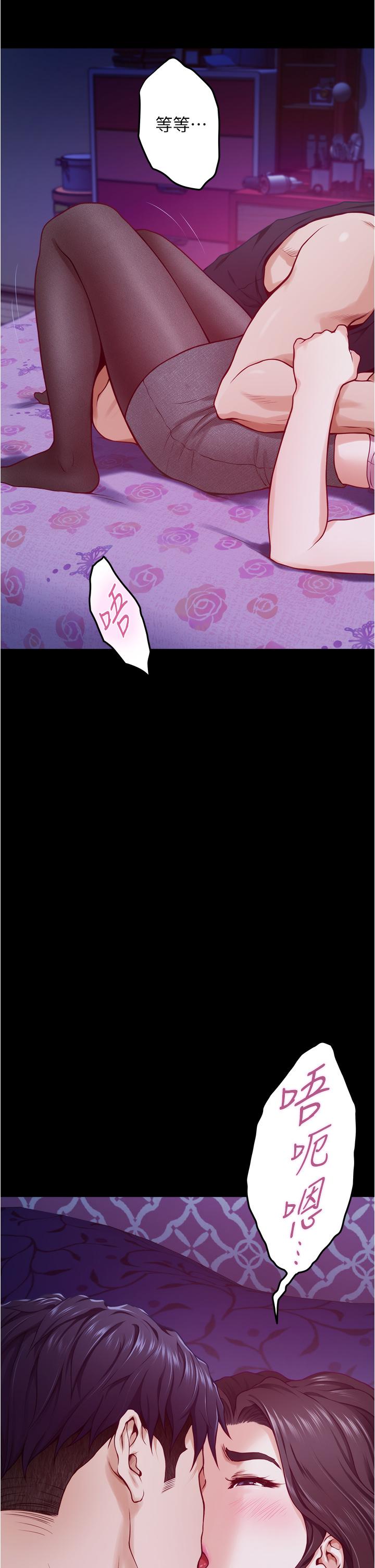 第12話-今天要做到最後