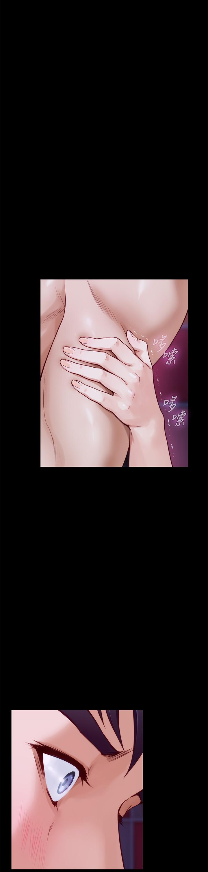 第13話-想徹底征服她