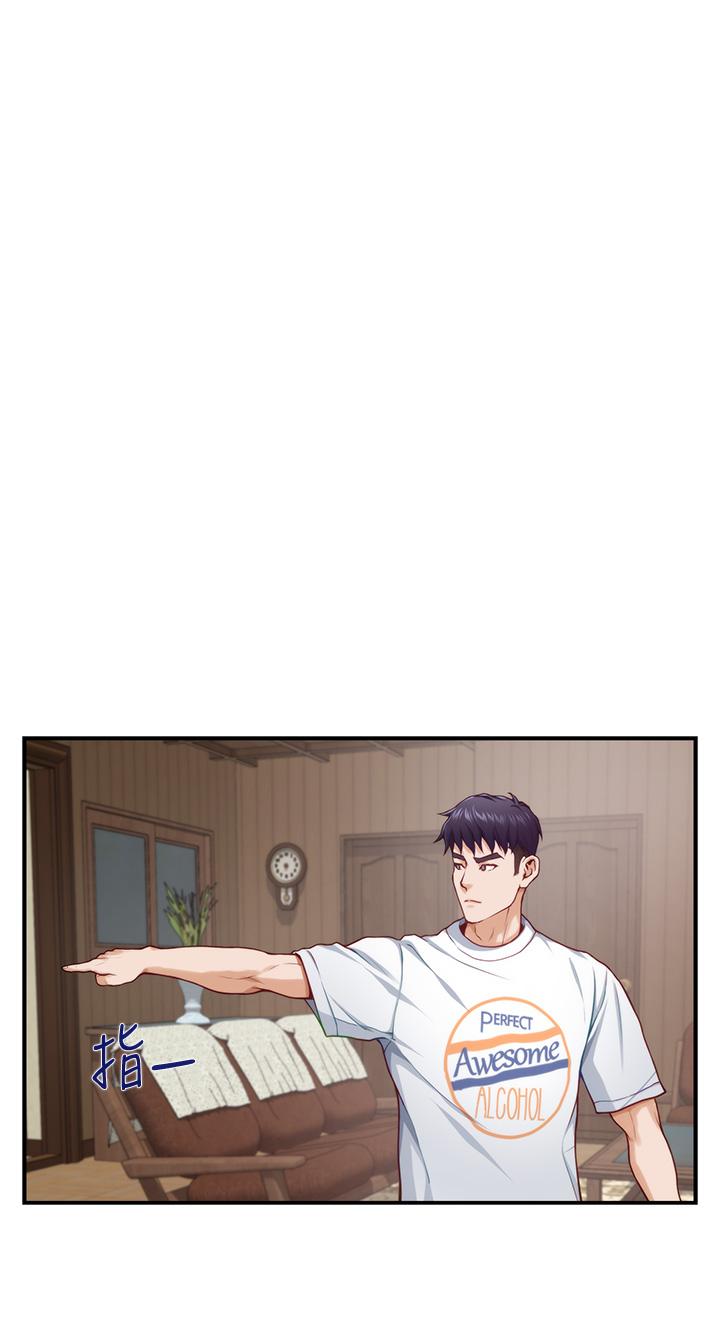 第13話-想徹底征服她