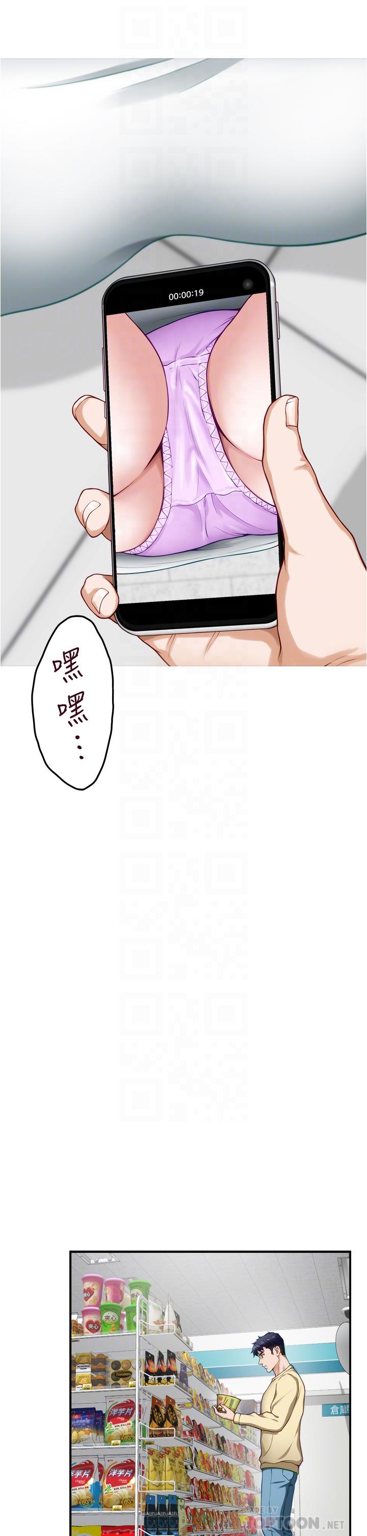 第16話-我想要你