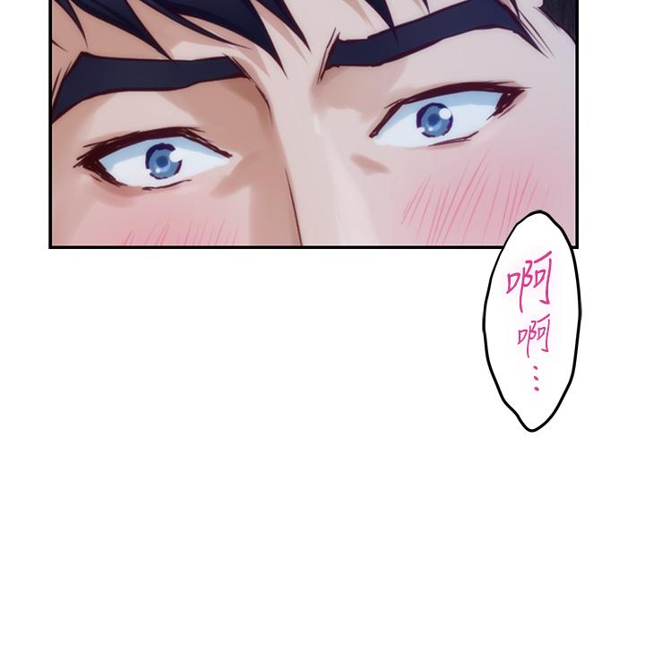 第17話-別光看不動，過來摸摸我