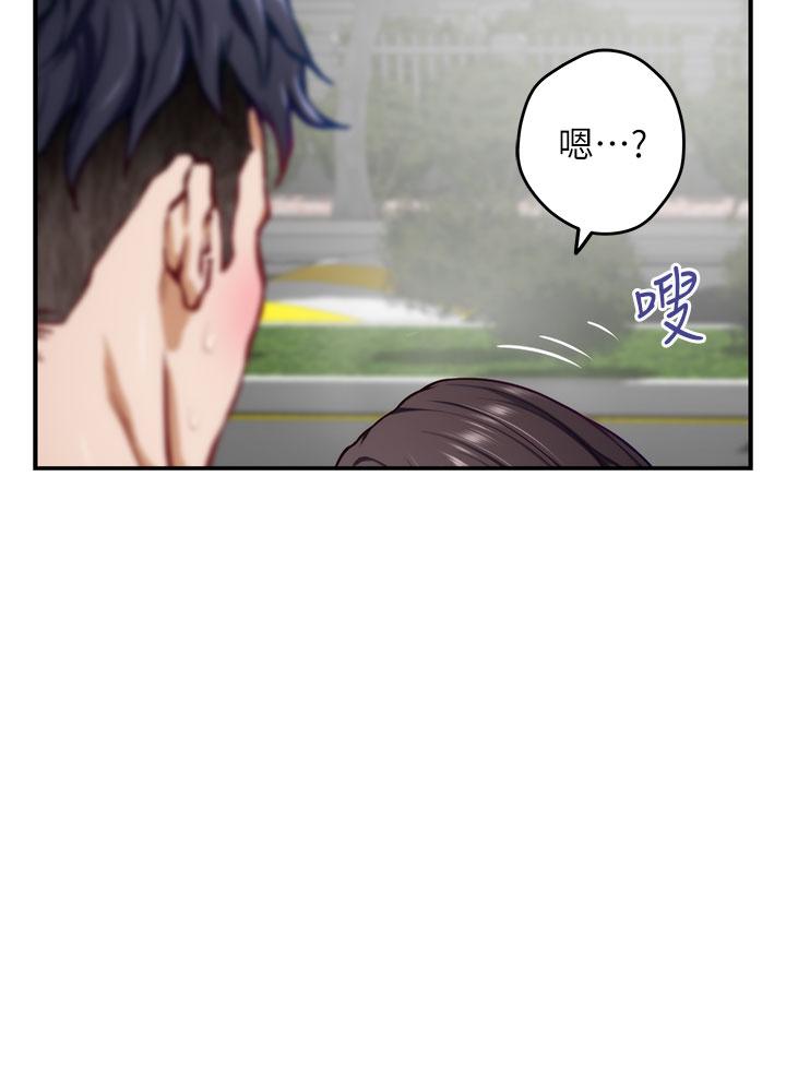 第20話-姐姐渾圓飽滿的美屁