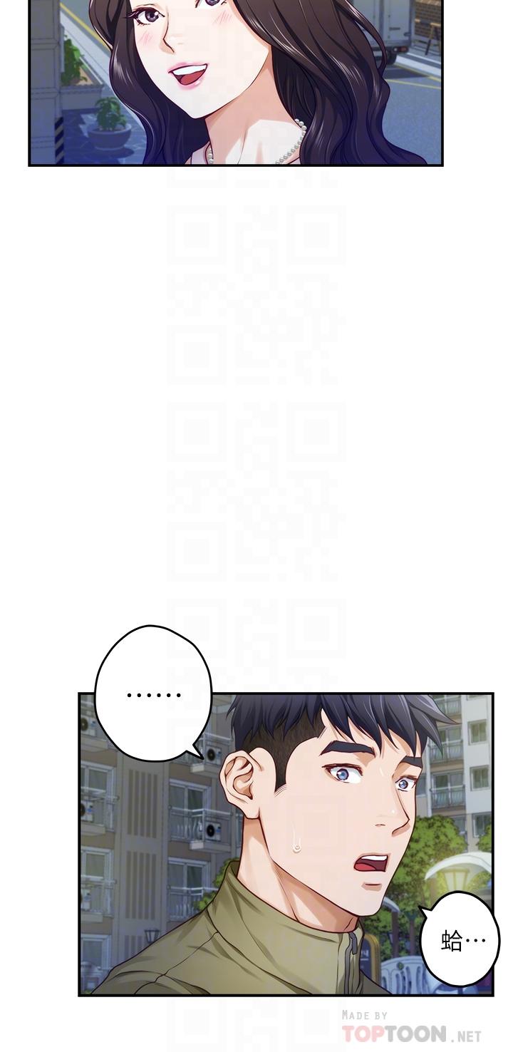 第21話-邊喝邊玩愛愛疊疊樂
