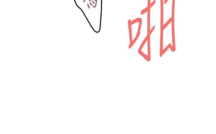 第23話-關上門讓我好好乾幹你