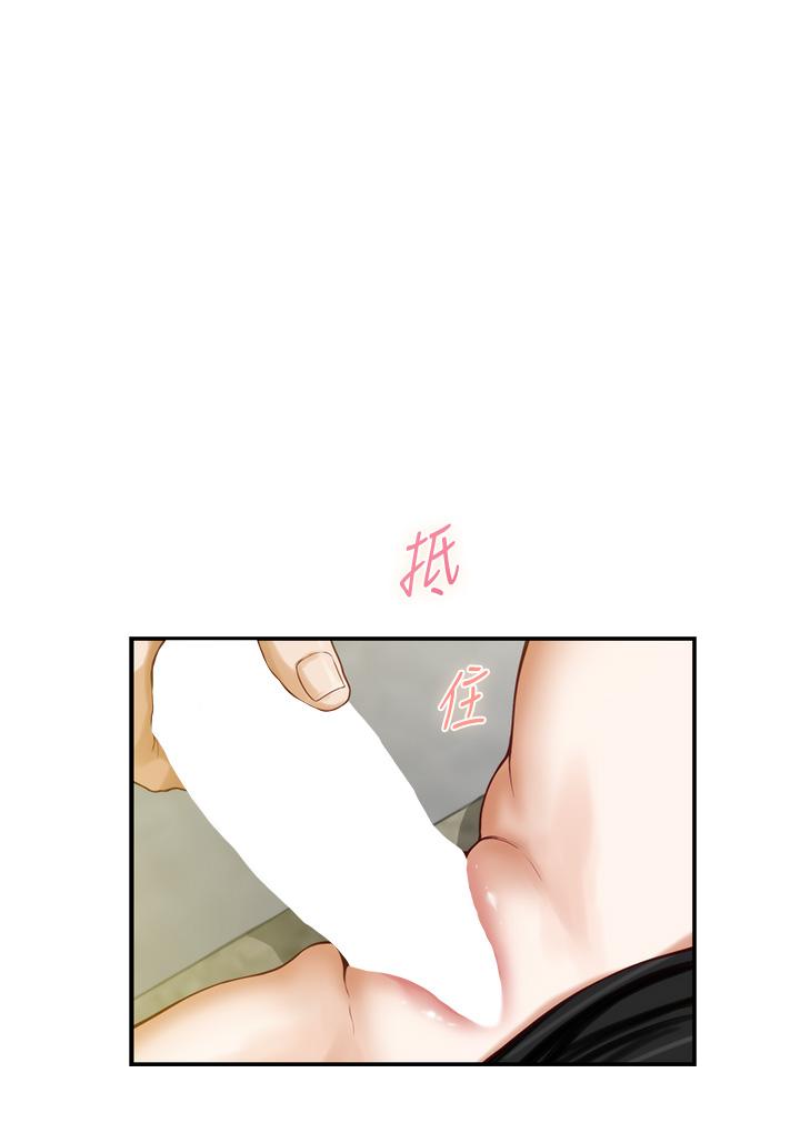 第24話-在辦公室插入
