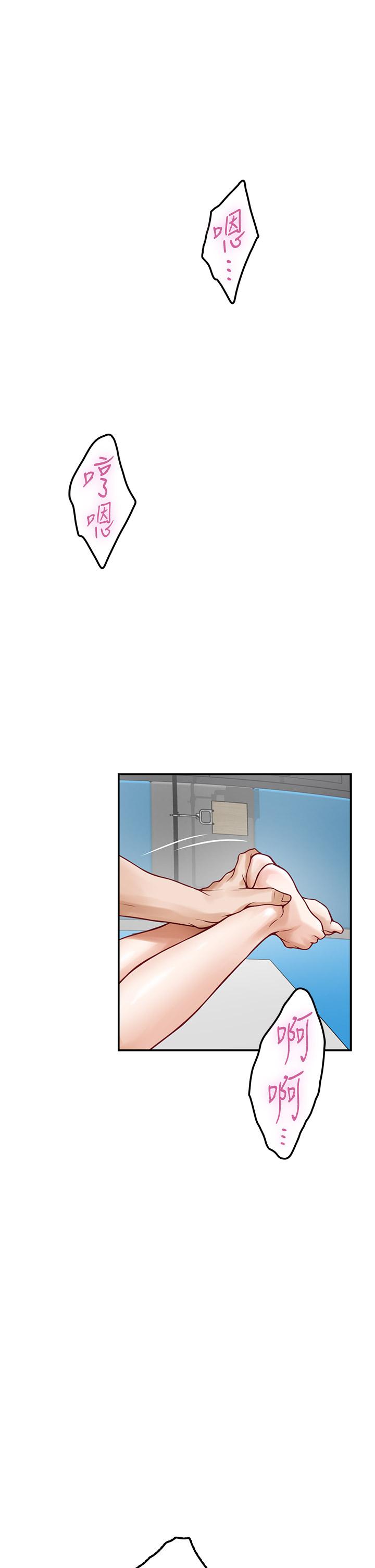 第26話-那天...是我的第一次