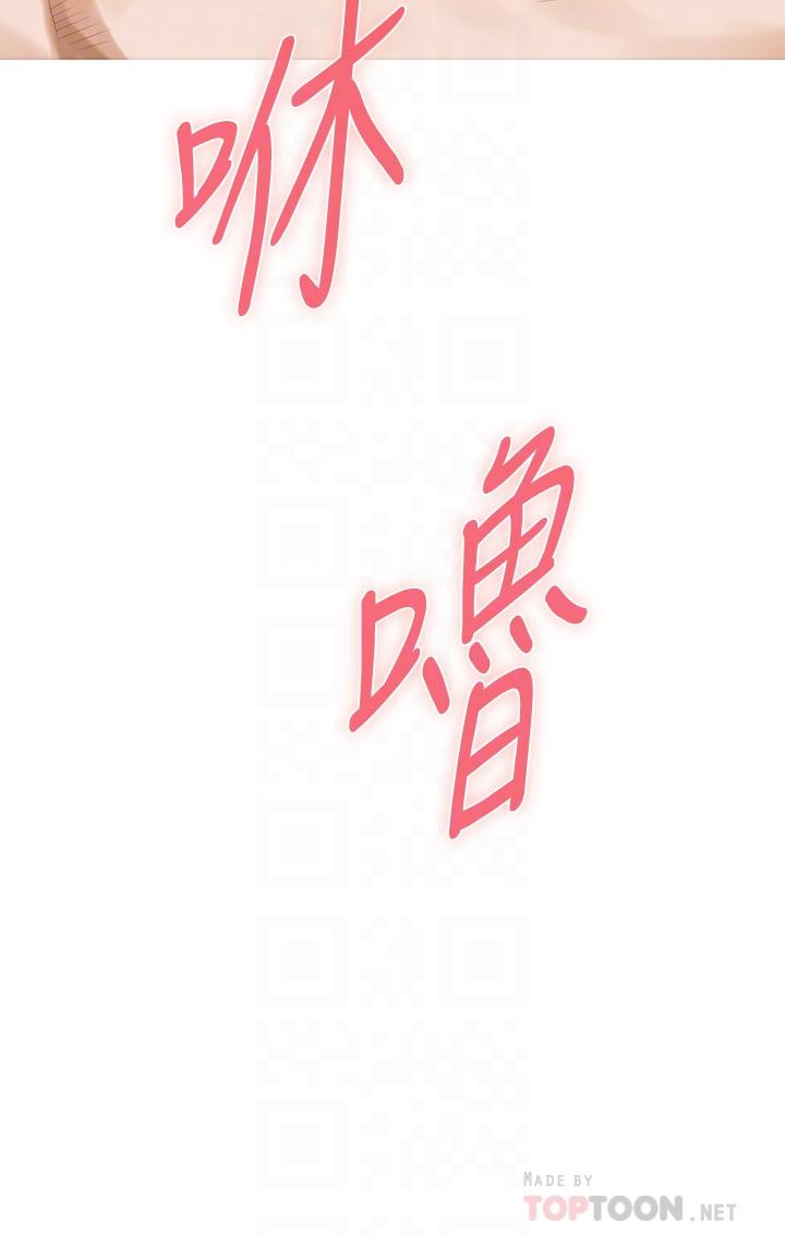 第26話-那天...是我的第一次