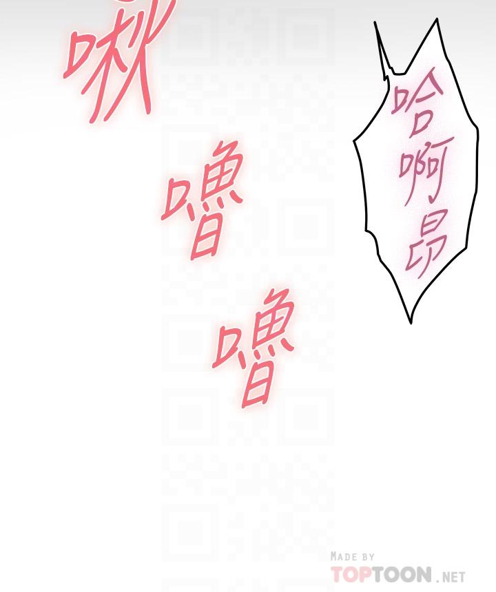 第26話-那天...是我的第一次
