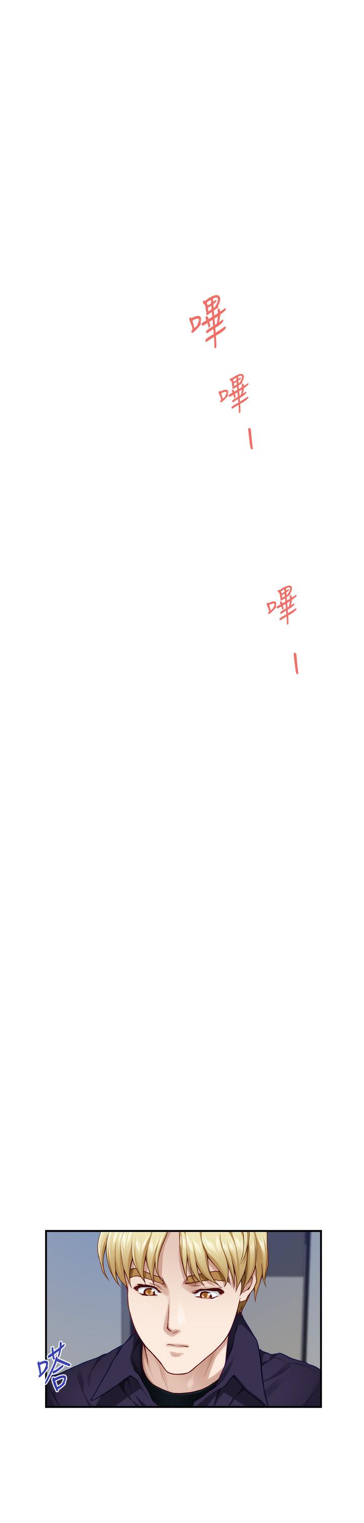 第28話-背著朋友在姊姊房間打炮