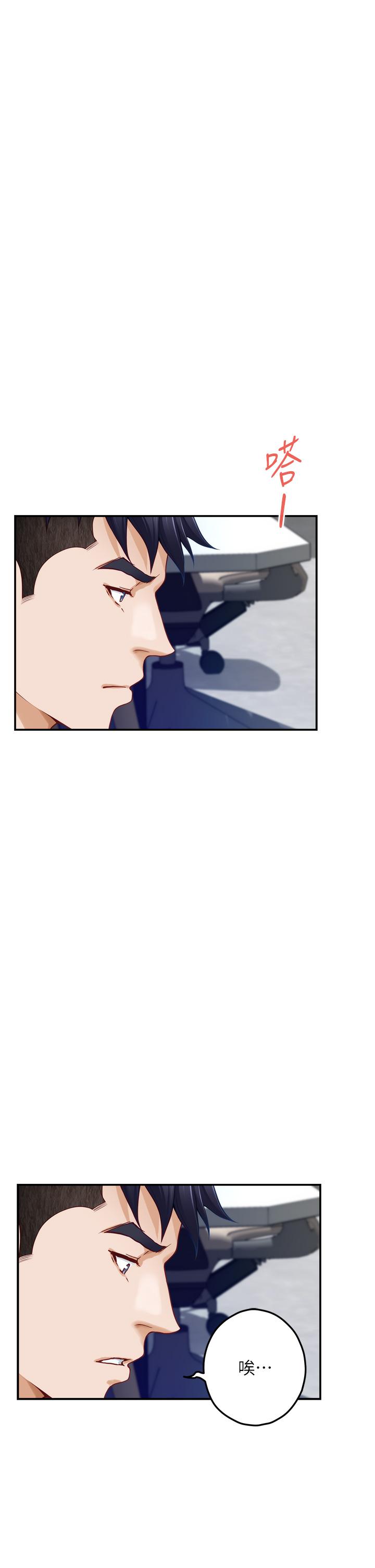 第29話-姐姐甜美誘人的小穴