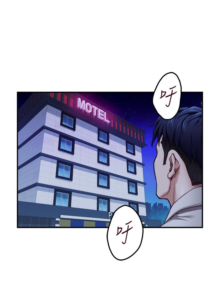 第29話-姐姐甜美誘人的小穴