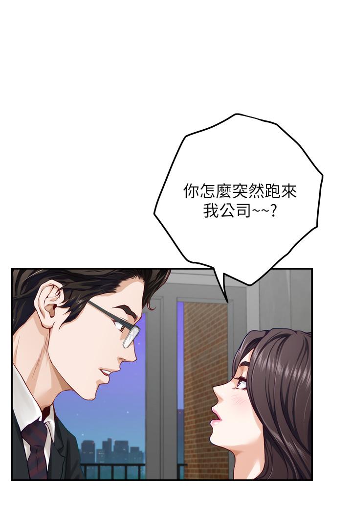 第29話-姐姐甜美誘人的小穴
