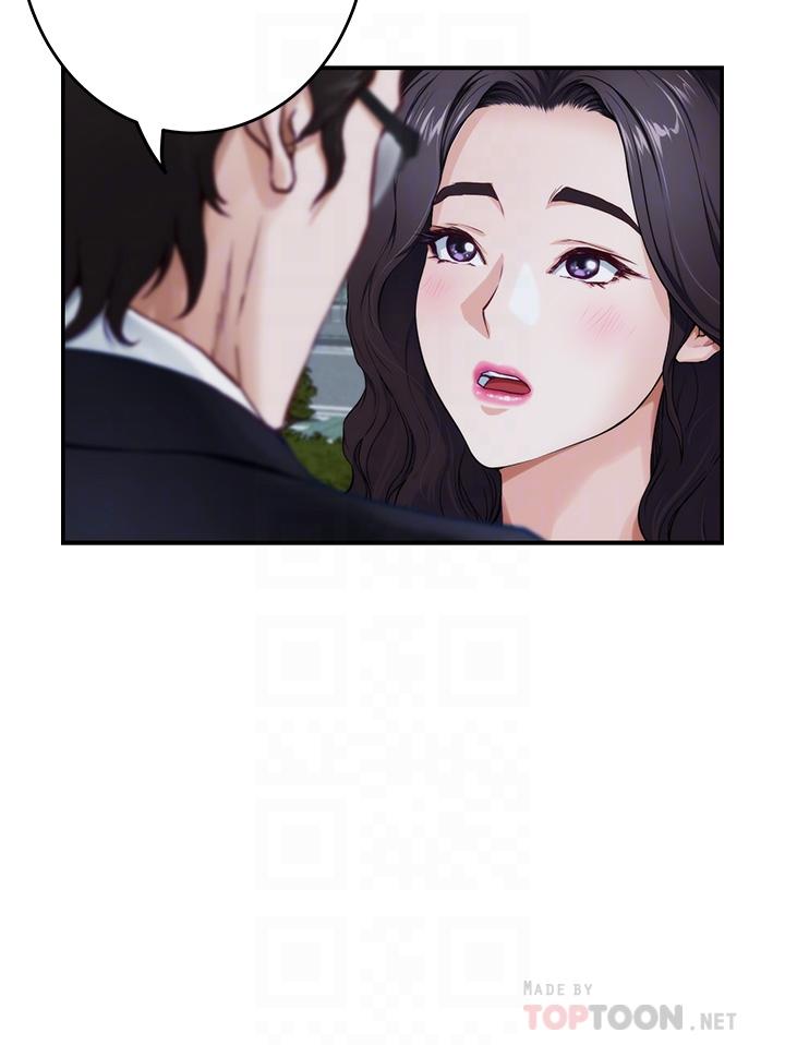 第31話-地盤標記成功