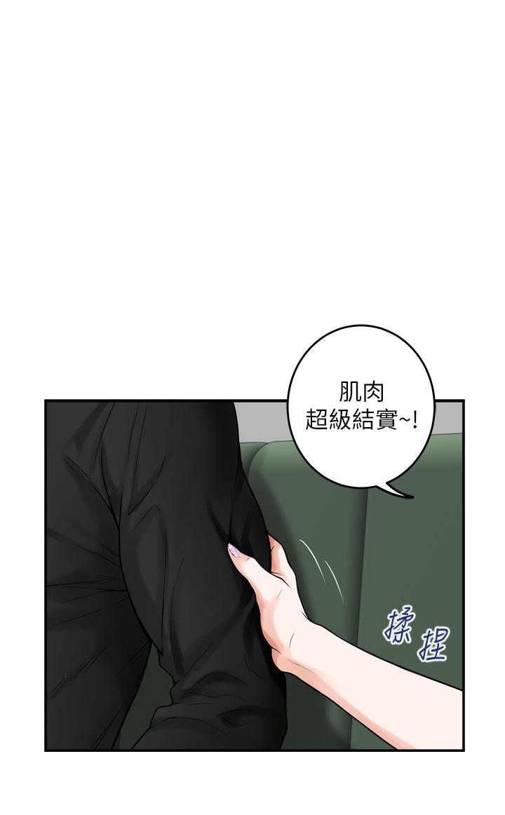 第33話-咖啡廳廁所的刺激性愛