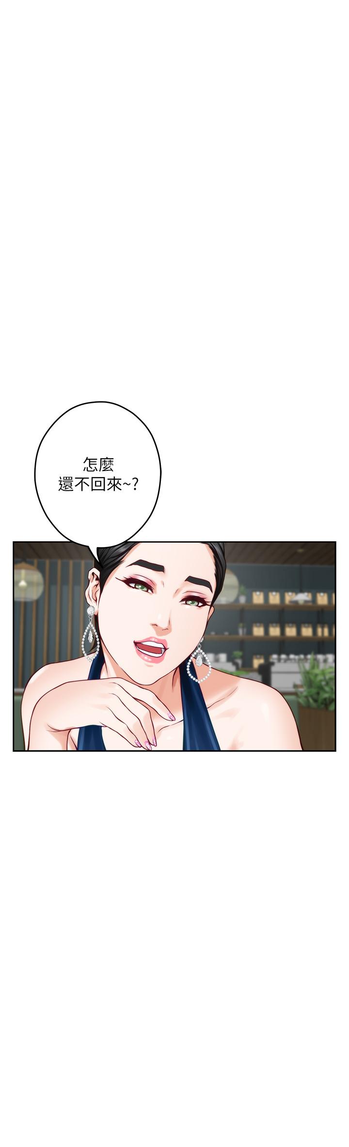 第33話-咖啡廳廁所的刺激性愛