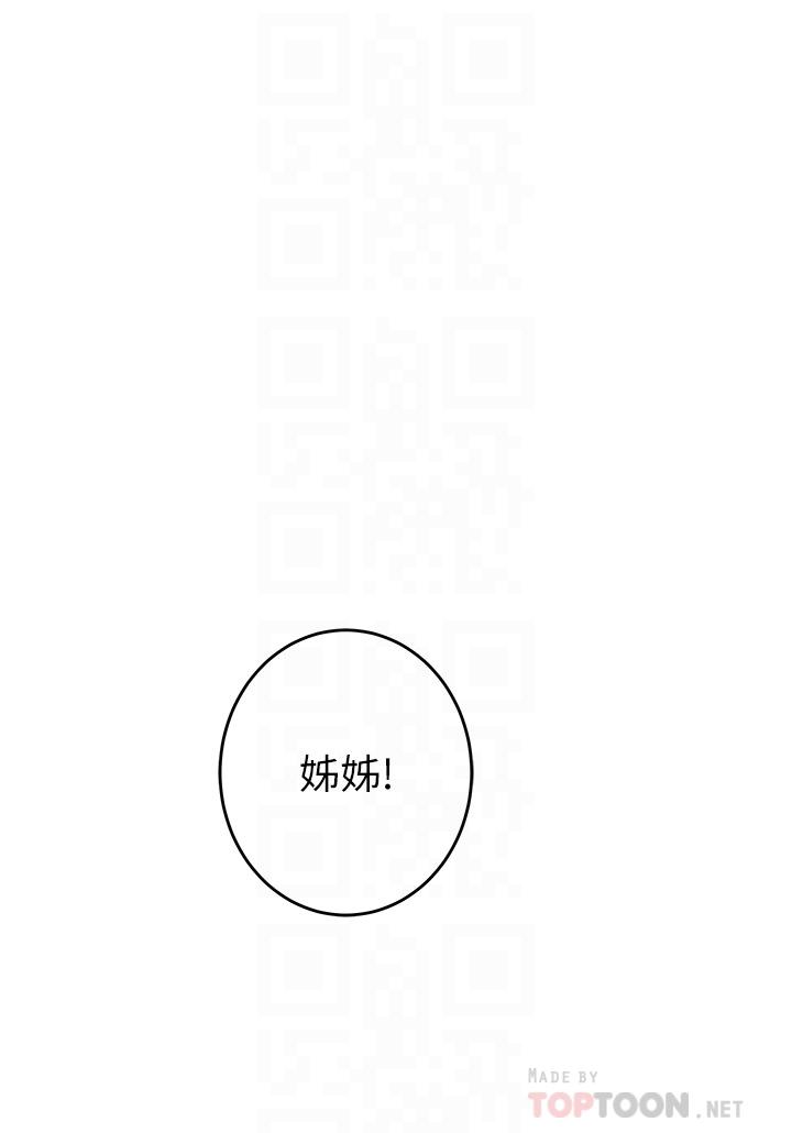 第33話-咖啡廳廁所的刺激性愛