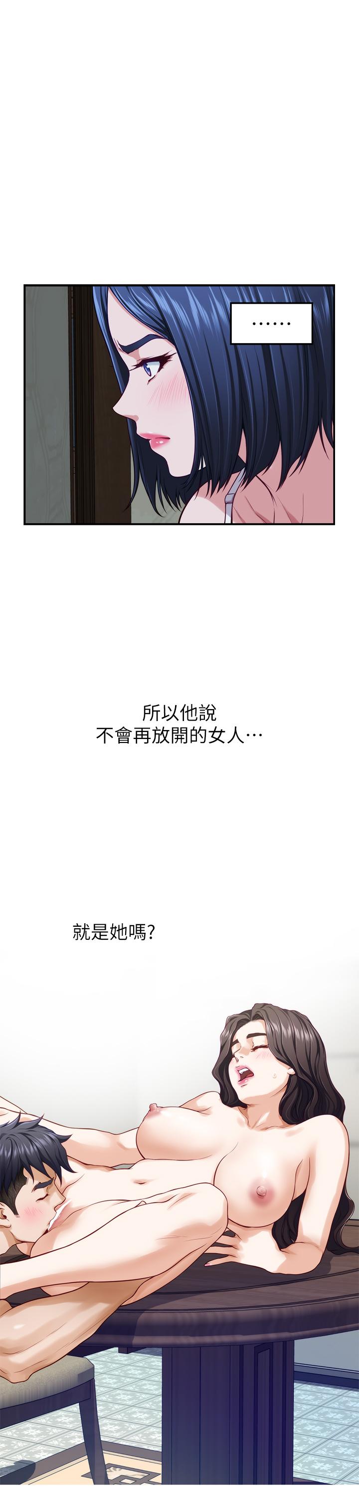 第37話-在客廳享用姐姐