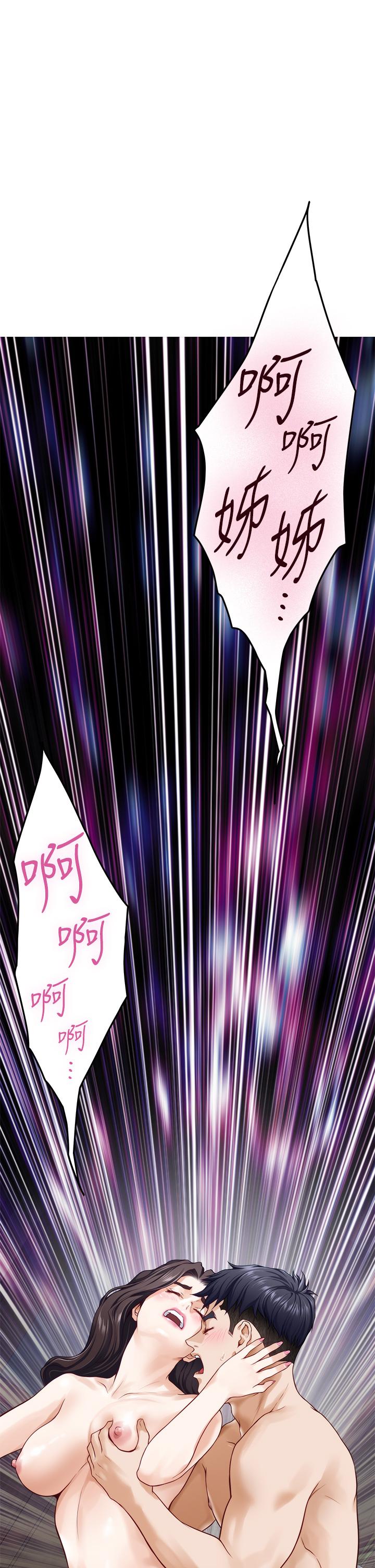 第37話-在客廳享用姐姐