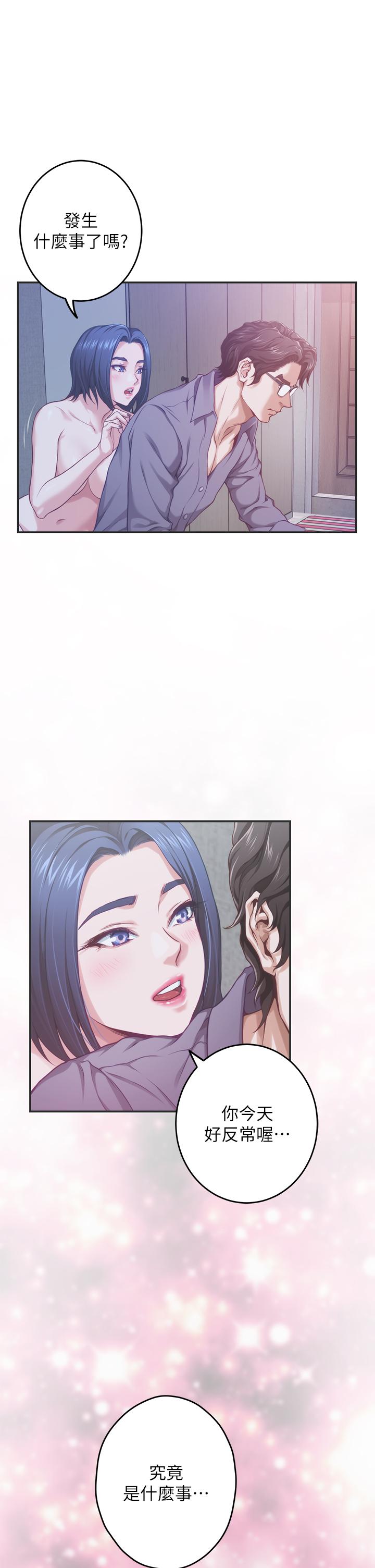 第38話-好久不見，大叔