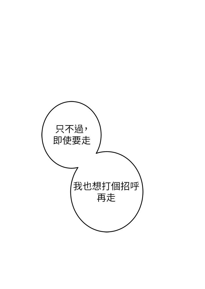 第41話-姐姐丁字褲的深處