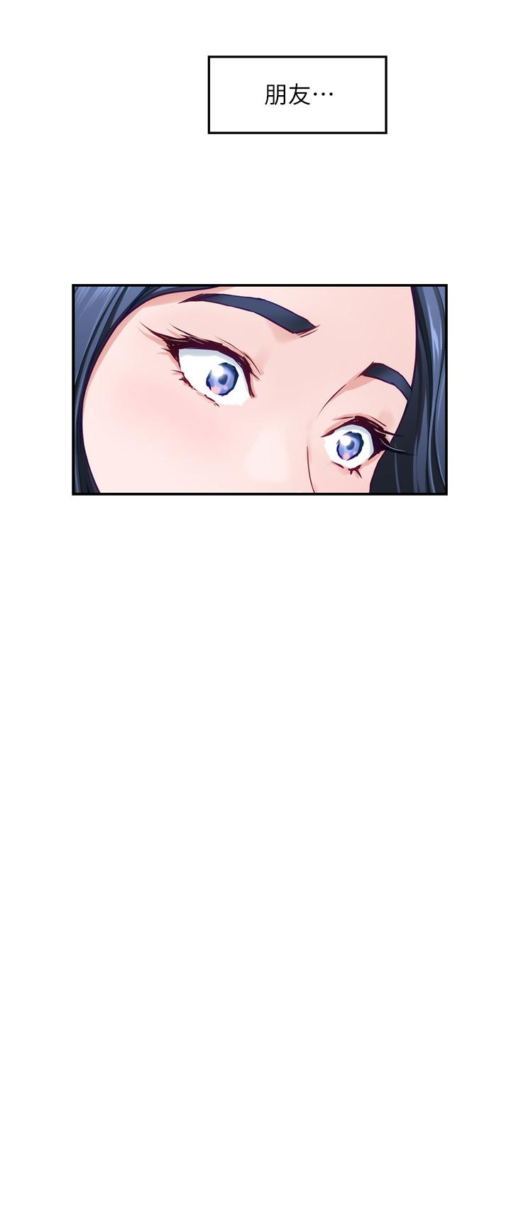 第43話-哥哥請內射