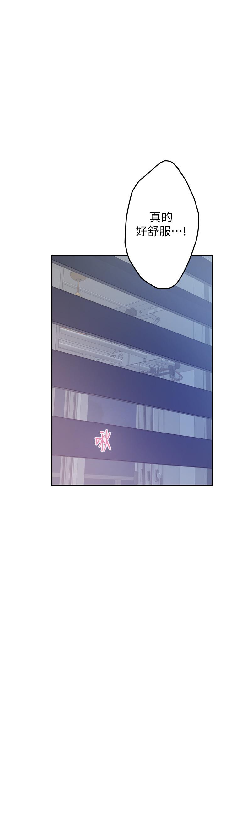 第43話-哥哥請內射