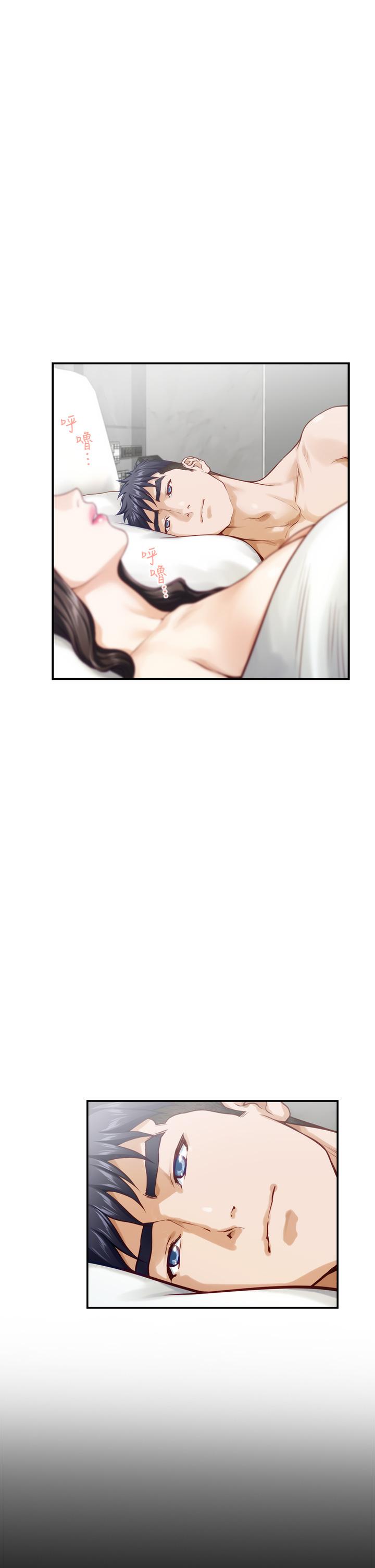 第45話-用色色的方式叫姐姐起床