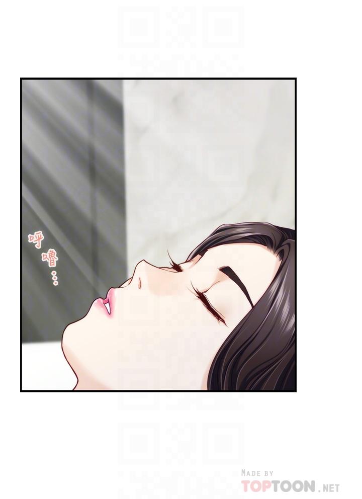 第45話-用色色的方式叫姐姐起床