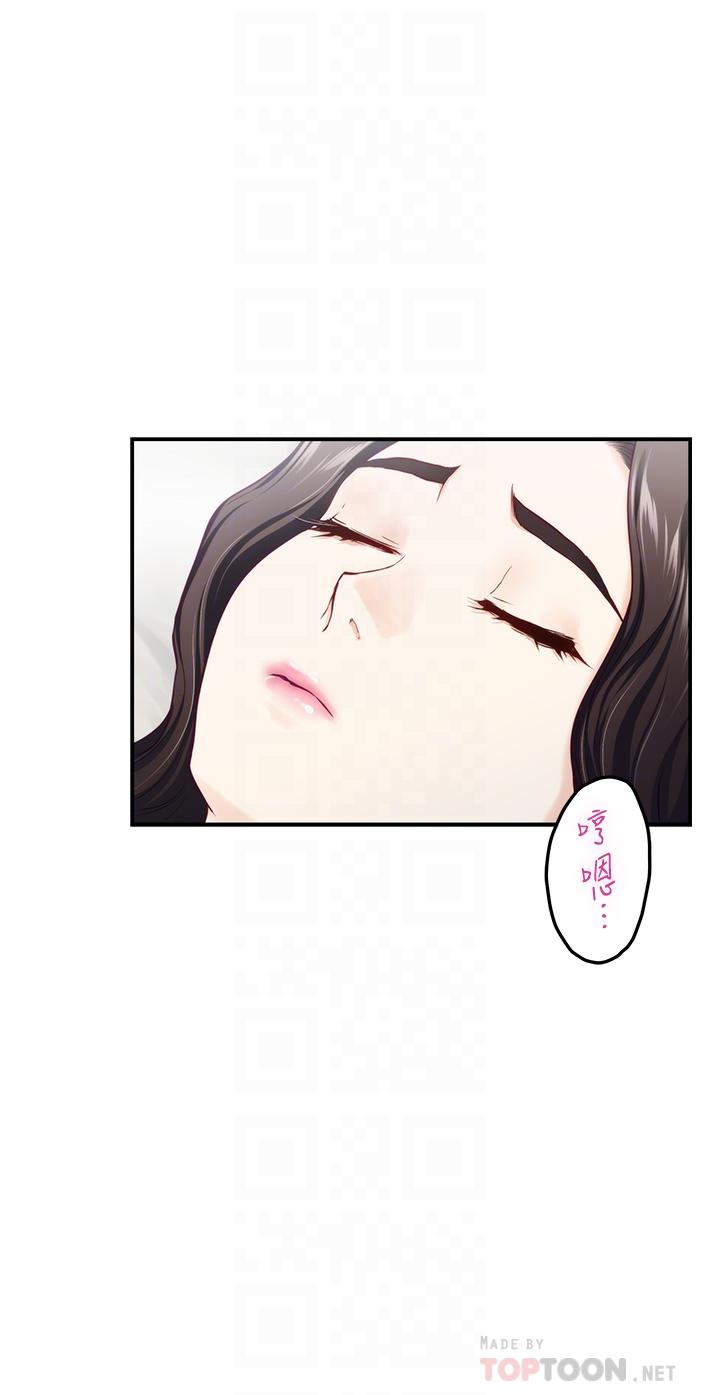 第45話-用色色的方式叫姐姐起床