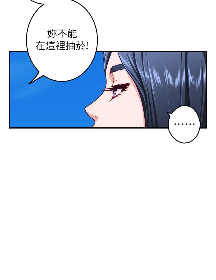 第46話-爬上姐姐床的好朋友