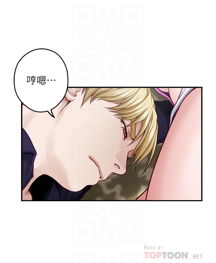 第48話-不能說的秘密