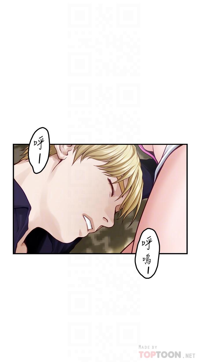 第48話-不能說的秘密