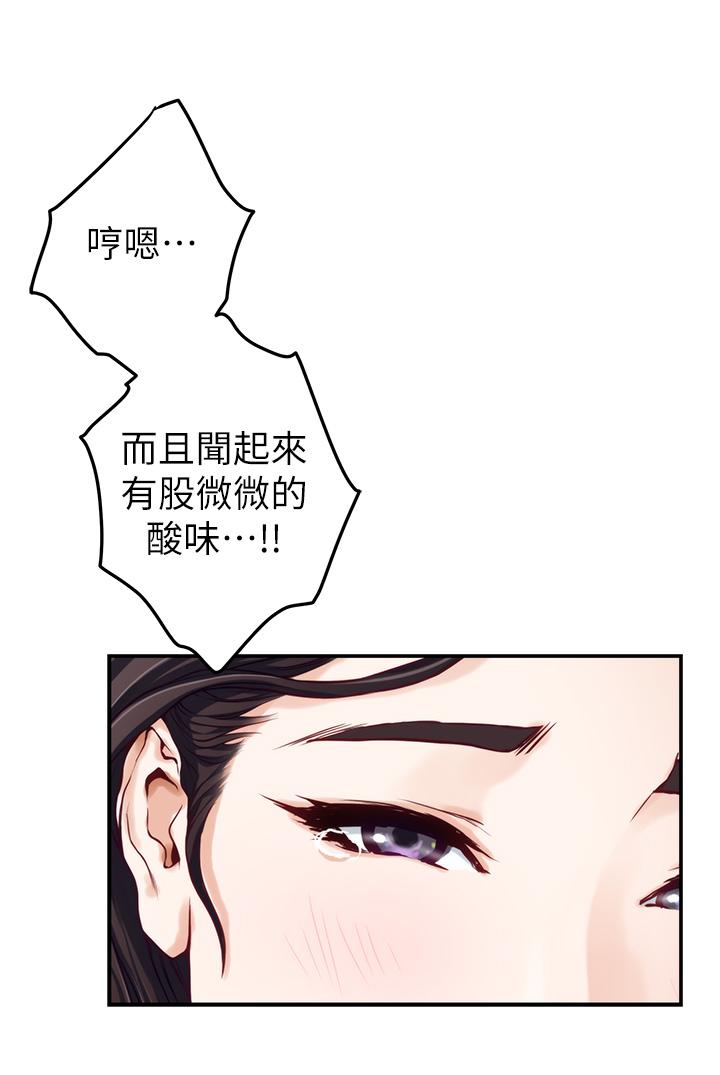 第49話-小穴的滋味