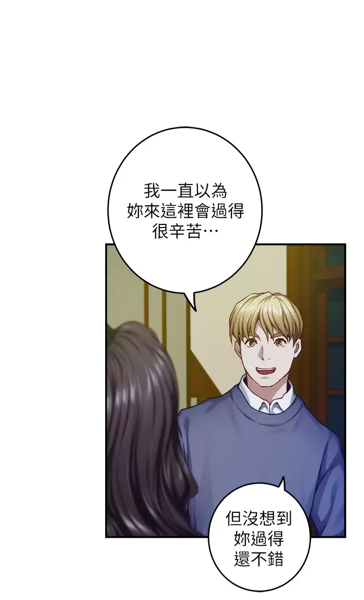 第50话-再次火热的夜晚