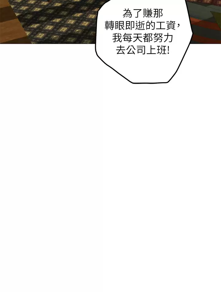 第50话-再次火热的夜晚