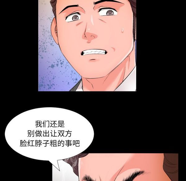 第 1 话