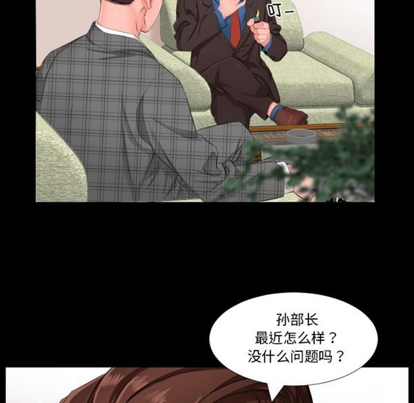 第 1 话