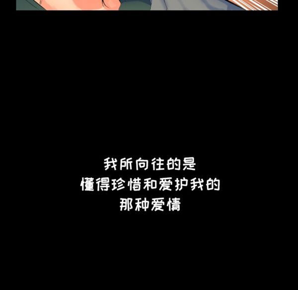 第 1 话