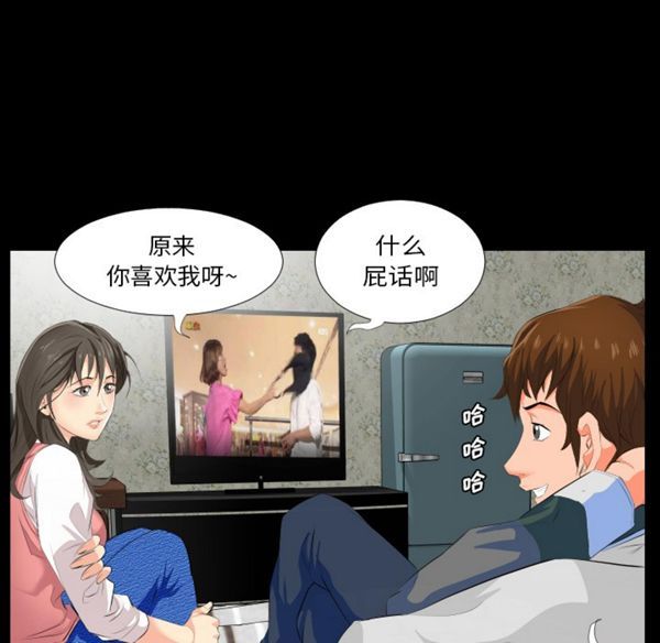 第 2 话